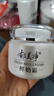 郁美净 鲜奶霜110g 鲜奶乳液108g 保湿补水 实拍图