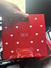SK-II神仙水精华75ml礼盒sk2水乳化妆护肤品套装生日情人节礼物女朋友 实拍图