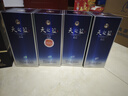 洋河蓝色经典 天之蓝 42度 520ml*4 4瓶装 绵柔浓香型白酒（非原箱） 实拍图