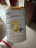 佳贝艾特（Kabrita）新悦白婴幼儿配方羊奶粉 3段(1-3岁)800克 天然A2蛋白 实拍图