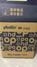 浦利顿（PLODON）电炖锅分月龄BB煲粥饭锅婴儿专用炖盅 宝宝辅食锅辅食机陶瓷内胆 实拍图