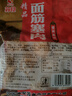 苏食黑猪肉馅油面筋塞肉600g/12只 淮扬特色预制菜半成品火锅食材 实拍图