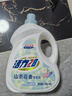 活力28山茶花洗衣液7.2斤大瓶装 3.6kg不含荧光增白剂去污香氛持久留香 实拍图