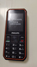 飞利浦（PHILIPS）E588L 全网通4G老年人手机 大声音超长待机大屏大字体直板按键老人专用手机学生备用功能机 星空黑 实拍图