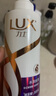 力士（LUX）【柔顺留香】玻尿酸洗发水400g+160g 干枯毛躁发质 柔顺留香 实拍图
