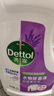 滴露（Dettol）衣物除菌液薰衣草3L 99.9%杀菌除螨 内衣衣物消毒液 可配洗衣液 实拍图