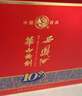 西凤酒 华山论剑10年 52度 500ml*2瓶 礼盒装 凤香型白酒 年货送礼  实拍图