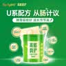 首冠高骼韵护儿童成长奶粉HMO乳铁蛋白益生菌药食同源学生高钙牛奶粉 700g*1罐(25g*28条)【详询客服·领取优惠】 实拍图