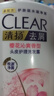 清扬女士去屑洗发水 樱花沁爽1.2kg烟酰胺净屑止痒留香洗头膏热门商品 实拍图