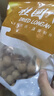 蓬源8A桂圆干500g 福建莆田龙眼干带壳银耳莲子羹食材(直径24-26mm) 实拍图