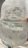 帮宝适（Pampers）清新透气 清新帮 XL84片【清新帮拉拉裤】 实拍图