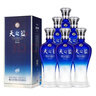 洋河 蓝色经典 天之蓝52度520ml*6瓶 整箱装 绵柔浓香型白酒年货送礼 实拍图