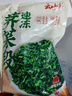 云山半新鲜荠菜馅段冷冻锁鲜450g饺子包子馄饨馅半加工蔬菜 实拍图