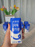 德亚（Weidendorf）【国产】常温原味酸牛奶200ml*10盒/206g*10 年货节礼盒送礼随机 实拍图