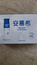 伊利安慕希高端原味常温酸牛奶230g*10瓶 年货礼盒装 11月底产 实拍图