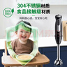 博朗（BRAUN）新款手持料理棒婴儿辅食机宝宝多功能家用料理机MQ55236M 实拍图