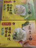 湾仔码头素水饺（西葫芦鸡蛋+裙带菜）组合装720g42只*2早餐食品速食面点 实拍图
