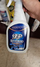 绿伞强力瓷洁净 多功能浴室清洁剂 除垢除锈 抑菌防霉 660g*2瓶  实拍图