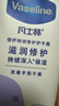 凡士林护手霜100ml特润修护 滋润保湿持久留香男女士润肤 实拍图