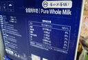 1号会员店（One's Member）3.6g蛋白纯牛奶 1L*12盒 早餐咖啡伴侣 家庭整箱量贩 实拍图