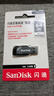 闪迪（SanDisk）64GB USB3.0 U盘 CZ410酷邃 读速100MB/s 小巧便携 密码保护 商务办公学习优选 实拍图