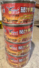 鹰金钱茄汁黄豆罐头198g*4连罐中华老字号香焖茄汁黄豆罐头 实拍图