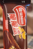 雀巢（Nestle）脆脆鲨威化饼干巧克力味24条446.4g 休闲零食代餐 新年年货饼干  实拍图