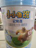 君乐宝（JUNLEBAO）小小鲁班儿童配方奶粉4段（3周岁以上适用）800g *6听 添加PS+DHA 实拍图