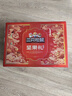 三只松鼠坚果零食礼盒2063g/14件春节年货礼盒零食大礼包干果炒货腰果送礼 实拍图
