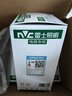 雷士（NVC）LED球泡家用商用大功率灯泡高亮节能14瓦正白光6500K【一级能效】 实拍图
