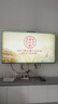 华为Vision智慧屏 5 SE 55英寸 鸿蒙AI搜片MiniLED鸿鹄画质 一级能效国家补贴投屏平板电视机HD55KULU 实拍图