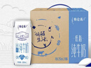 蒙牛【新鲜日期】特仑苏低脂纯牛奶250ml×16盒 健身减脂 年货礼盒 实拍图
