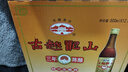 古越龙山 彩包花雕三年 半干型 绍兴黄酒 500ml*12瓶 整箱装  年货送礼 实拍图