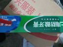 白玉牙膏美加净清洁口腔薄荷香味清新口气经典国货老牌牙膏90g 实拍图