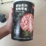 京东京造 宠物零食鸡胸肉粒冻干桶200g 纯冻干鸡肉猫零食犬猫通用 实拍图