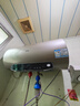 海尔（Haier）国家补贴电热水器60升 JT3 金刚无缝胆 3300W变频节能速热 终身免换镁棒 一级能效家用储水式 实拍图