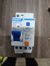 正泰NXBLE-40-1PN-C32 小型漏电保护断路器 漏保空气开关 0.03A 4.5kA 实拍图