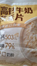 西麦高钙牛奶燕麦片420g营养早餐冲饮代餐独立小包 实拍图