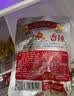 海琦王火锅蘸料国版系列鲜香150g(50g*3)袋 芝麻酱老北京涮羊肉蘸料 实拍图