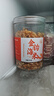 小海故事金钩海米 净重250g/罐 淡干虾米仁开洋 干货 源头直发 实拍图