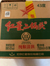 红星二锅头 大二 清香型白酒 43度 750ml*6瓶 整箱装 纯粮口粮酒 实拍图