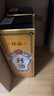 珍酒 【年货送礼】佳品经典 酱香型白酒 53度 500ml 单瓶装 实拍图