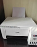 爱普生（EPSON）墨仓式 L3251彩色打印机 微信打印/无线连接 家用打印优选 AI学习打印机（打印、复印、扫描） 实拍图
