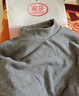 浪莎秋衣秋裤男套装100%纯棉中高领抗菌打底衫全棉毛衫男士保暖内衣 实拍图