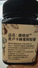 康维他（Comvita）麦卢卡蜂蜜秋梨膏450g 鲜梨膏 秋冬润燥梨膏送长辈新年礼物滋补品 实拍图