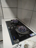 森太（SETIR）家用大火力嵌入式台式两用灶具家用双灶 免改孔可调节底盘高热效定时灶 JZT-TD96A天然气 以旧换新 实拍图