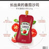 亨氏(Heinz) 番茄酱 袋装番茄沙司320g*2袋 意大利面薯条酱 实拍图