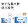 洁柔EDI纯水湿巾80抽*12包 洁肤柔湿纸巾婴儿专用 大尺寸200*150mm 实拍图