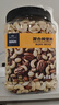 京东京造鲜来多 X PLUS会员联名款混合坚果1.1kg/罐 每日坚果开心果 实拍图