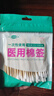 【药店同款】医用无菌棉签经环氧乙烷灭菌已消毒棉棒A型竹棒10cm 100支/袋 实拍图